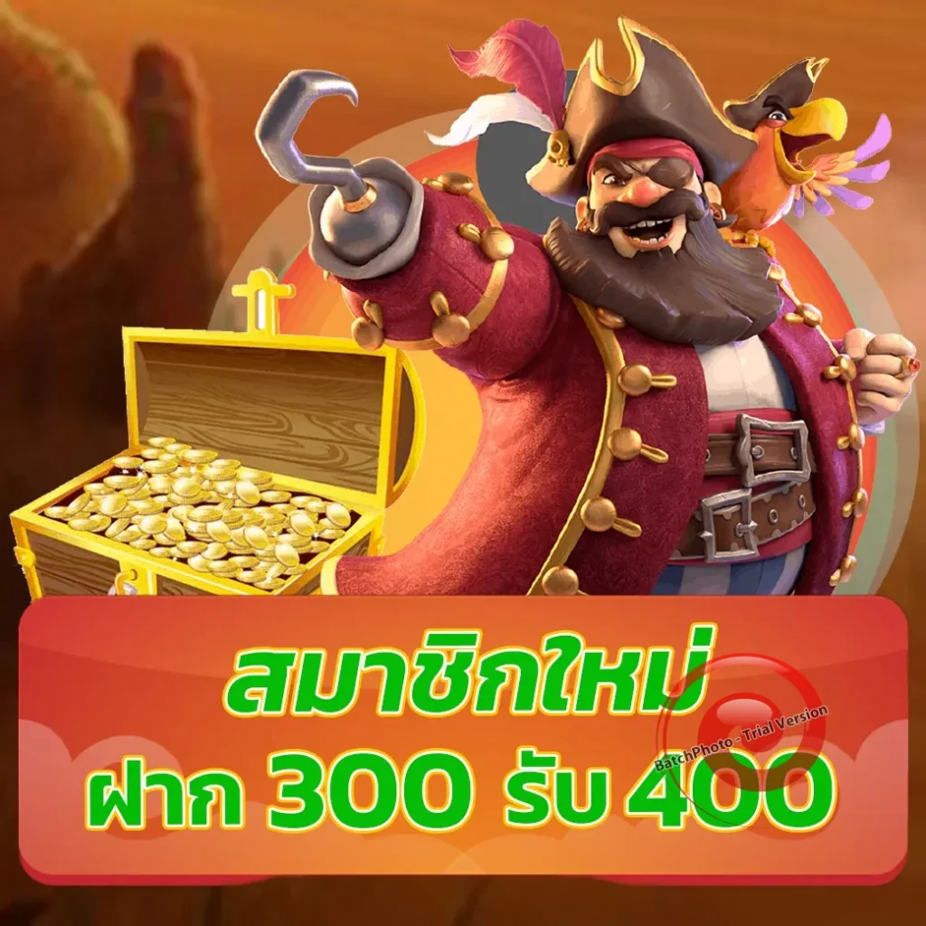 monsterxbet ออโต้